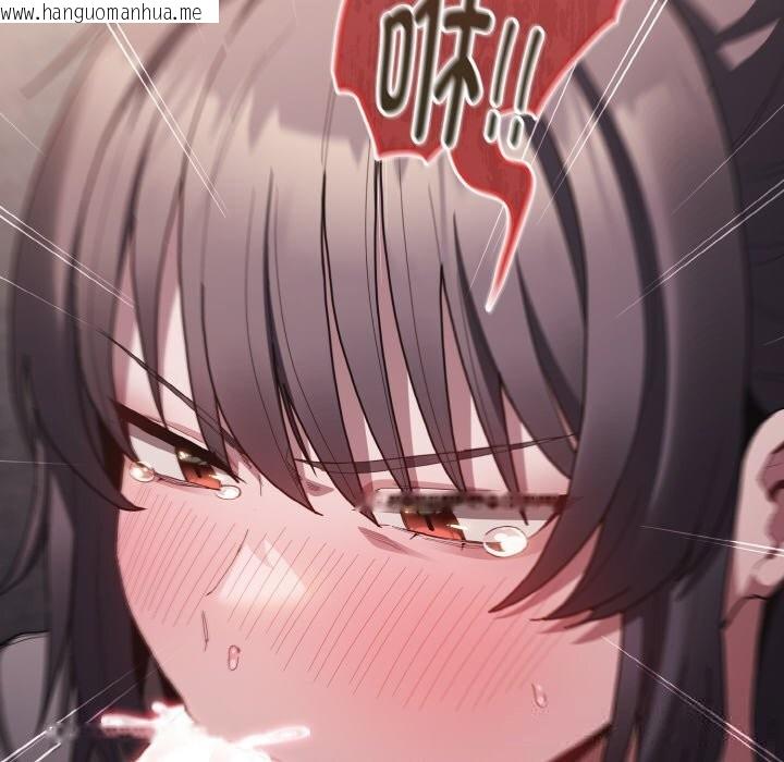韩国漫画神圣陷阱韩漫_神圣陷阱-第6话在线免费阅读-韩国漫画-第39张图片