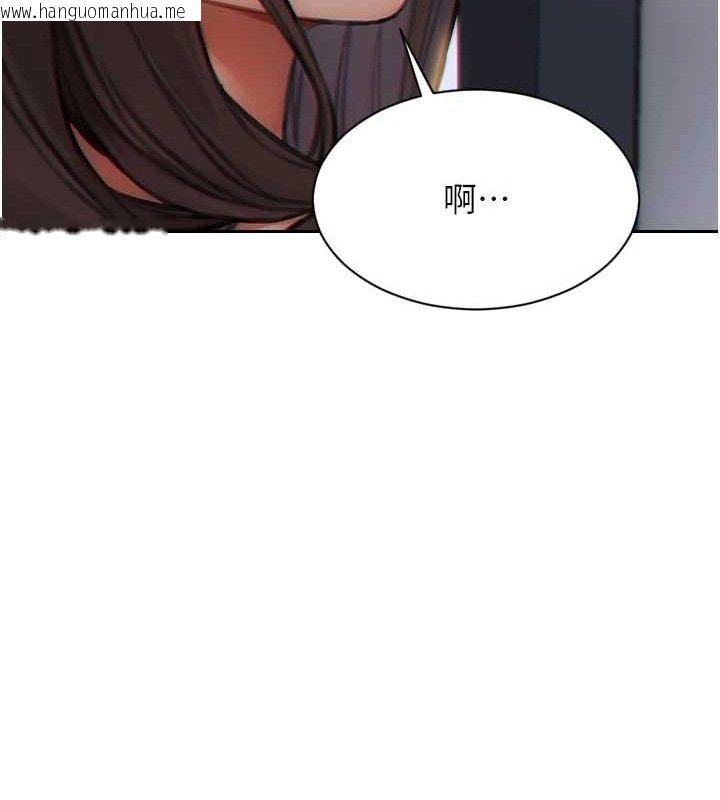 韩国漫画单身即纵欲韩漫_单身即纵欲-第13话-整我要付出代价!在线免费阅读-韩国漫画-第78张图片