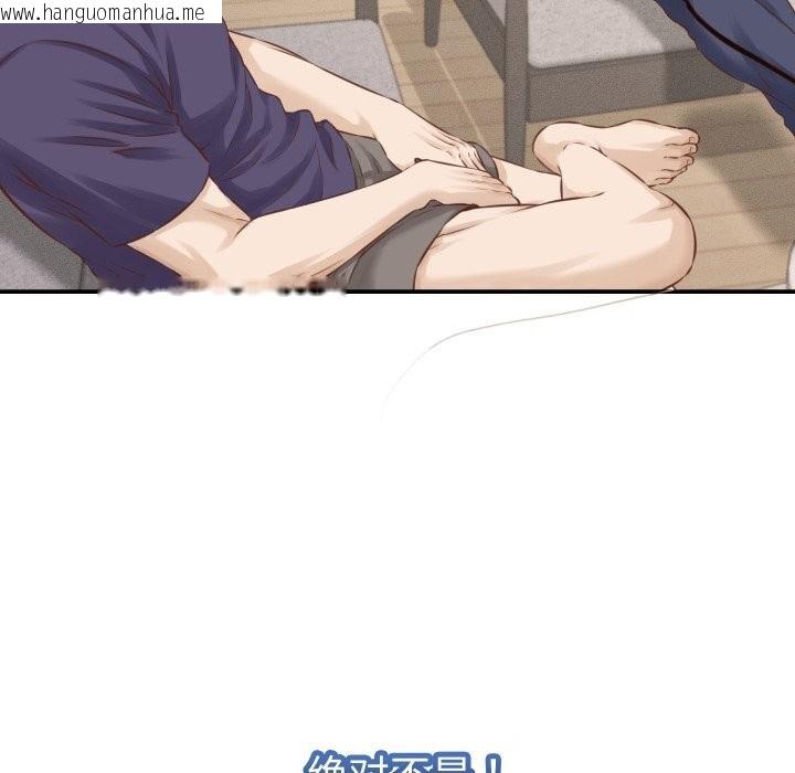韩国漫画她们的夜晚属于我/与人妻有个秘密韩漫_她们的夜晚属于我/与人妻有个秘密-第1话在线免费阅读-韩国漫画-第158张图片