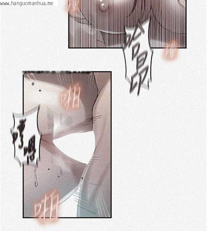 韩国漫画秘密教学韩漫_秘密教学-第278话-三人行被抓包危机在线免费阅读-韩国漫画-第4张图片