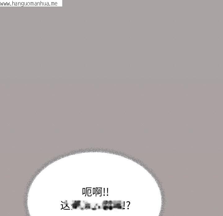 韩国漫画缺德邻居难相处韩漫_缺德邻居难相处-第45话在线免费阅读-韩国漫画-第197张图片
