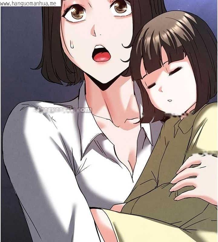 韩国漫画末日雕堡韩漫_末日雕堡-第40话-活生生的老二才对味在线免费阅读-韩国漫画-第196张图片