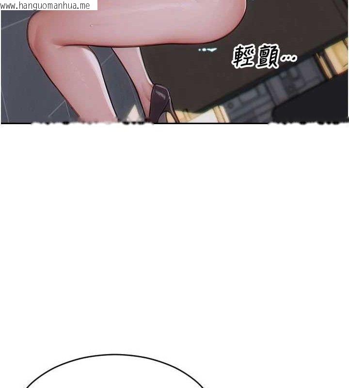 韩国漫画单身即纵欲韩漫_单身即纵欲-第13话-整我要付出代价!在线免费阅读-韩国漫画-第130张图片