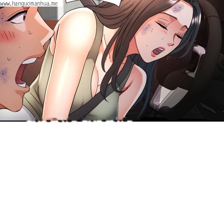 韩国漫画可以爱你吗韩漫_可以爱你吗-第65话在线免费阅读-韩国漫画-第138张图片