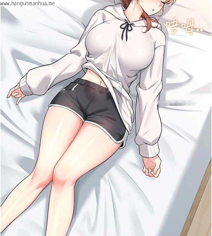 韩国漫画飞机杯女神连线中韩漫_飞机杯女神连线中-第24话-DIY被抓包了!!在线免费阅读-韩国漫画-第2张图片