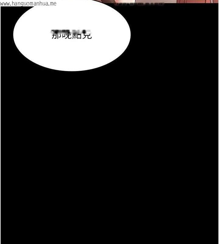 韩国漫画老板娘的诱惑韩漫_老板娘的诱惑-第66话-吞得一滴不剩在线免费阅读-韩国漫画-第60张图片