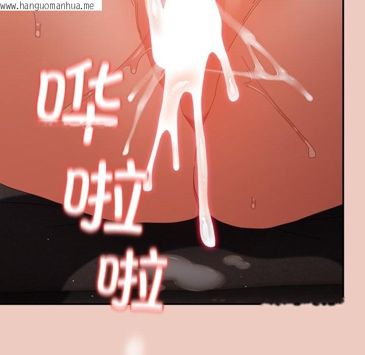 韩国漫画游戏不能这样玩/游戏规则我来定韩漫_游戏不能这样玩/游戏规则我来定-第112话在线免费阅读-韩国漫画-第79张图片