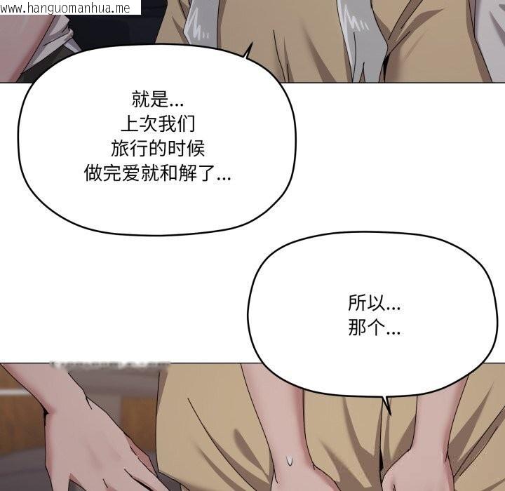 韩国漫画家人之间这样不好吧？韩漫_家人之间这样不好吧？-第58话在线免费阅读-韩国漫画-第61张图片