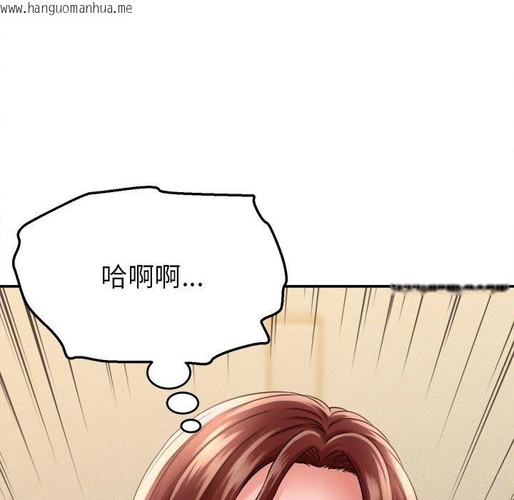 韩国漫画她们的夜晚属于我/与人妻有个秘密韩漫_她们的夜晚属于我/与人妻有个秘密-第3话在线免费阅读-韩国漫画-第137张图片