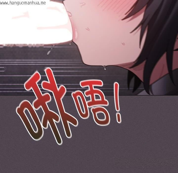 韩国漫画神圣陷阱韩漫_神圣陷阱-第6话在线免费阅读-韩国漫画-第11张图片