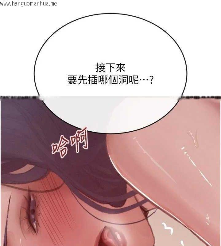 韩国漫画黑道千金韩漫_黑道千金-第44话-女仆牌大嘴吸尘器在线免费阅读-韩国漫画-第126张图片