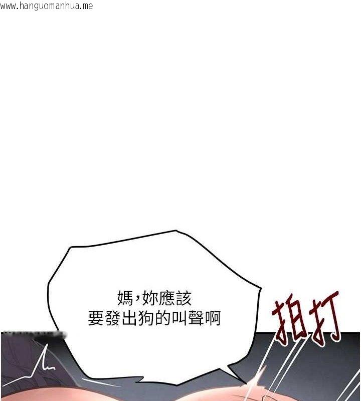 韩国漫画黑道千金韩漫_黑道千金-第44话-女仆牌大嘴吸尘器在线免费阅读-韩国漫画-第1张图片