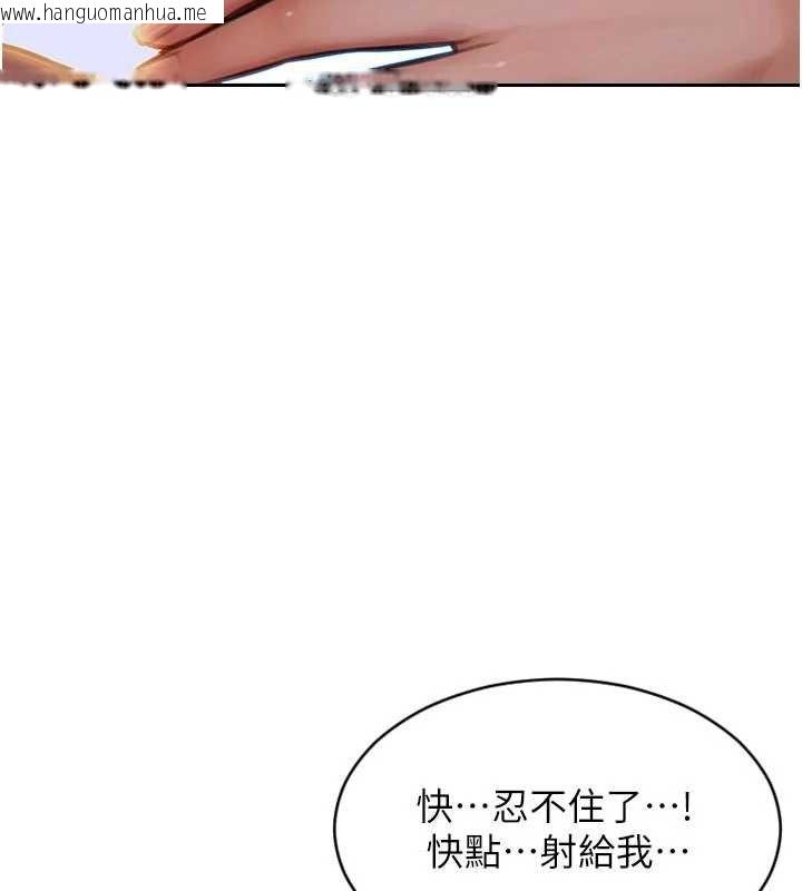 韩国漫画单身即纵欲韩漫_单身即纵欲-第13话-整我要付出代价!在线免费阅读-韩国漫画-第162张图片