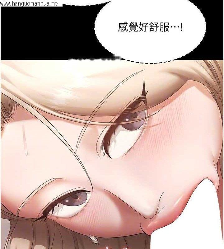 韩国漫画老板娘的诱惑韩漫_老板娘的诱惑-第66话-吞得一滴不剩在线免费阅读-韩国漫画-第35张图片