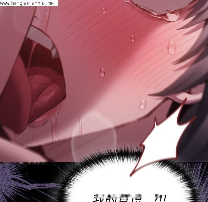 韩国漫画神圣陷阱韩漫_神圣陷阱-第6话在线免费阅读-韩国漫画-第177张图片