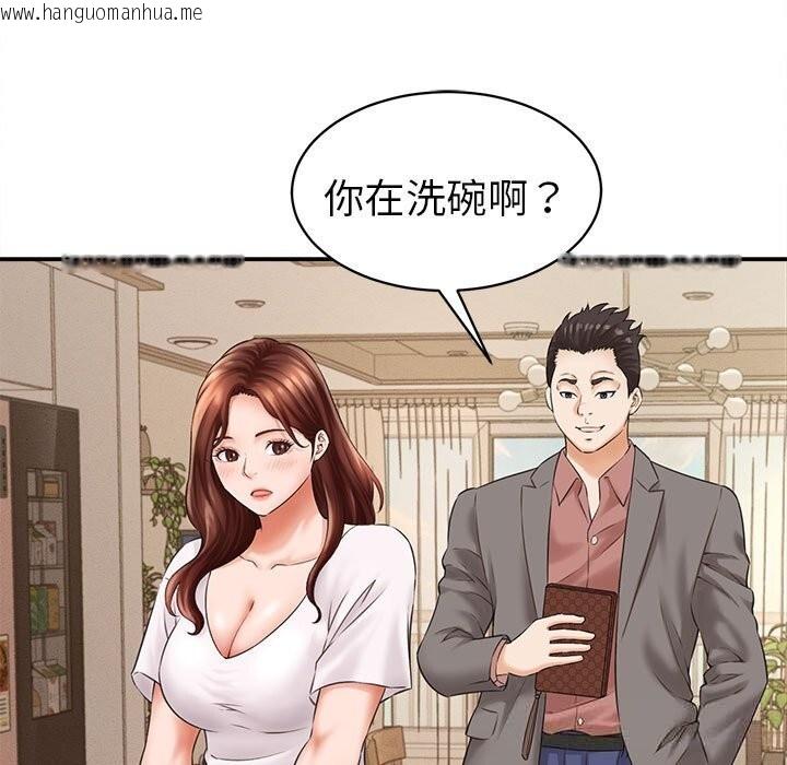韩国漫画她们的夜晚属于我/与人妻有个秘密韩漫_她们的夜晚属于我/与人妻有个秘密-第2话在线免费阅读-韩国漫画-第15张图片