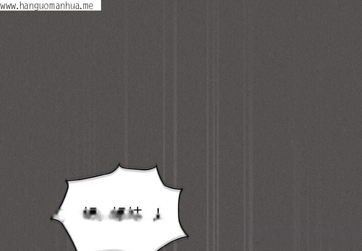 韩国漫画神圣陷阱韩漫_神圣陷阱-第6话在线免费阅读-韩国漫画-第1张图片