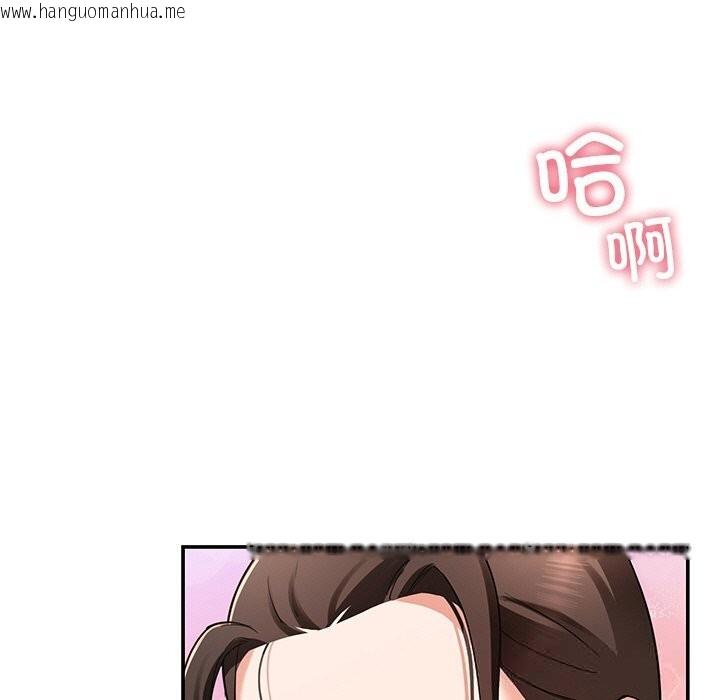 韩国漫画后宫之王韩漫_后宫之王-第46话在线免费阅读-韩国漫画-第85张图片