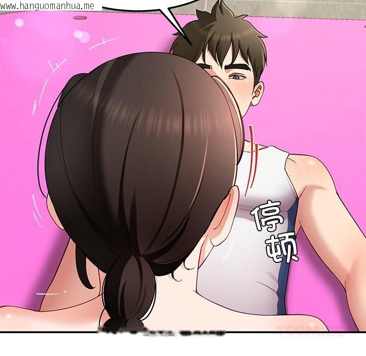 韩国漫画后宫之王韩漫_后宫之王-第46话在线免费阅读-韩国漫画-第99张图片