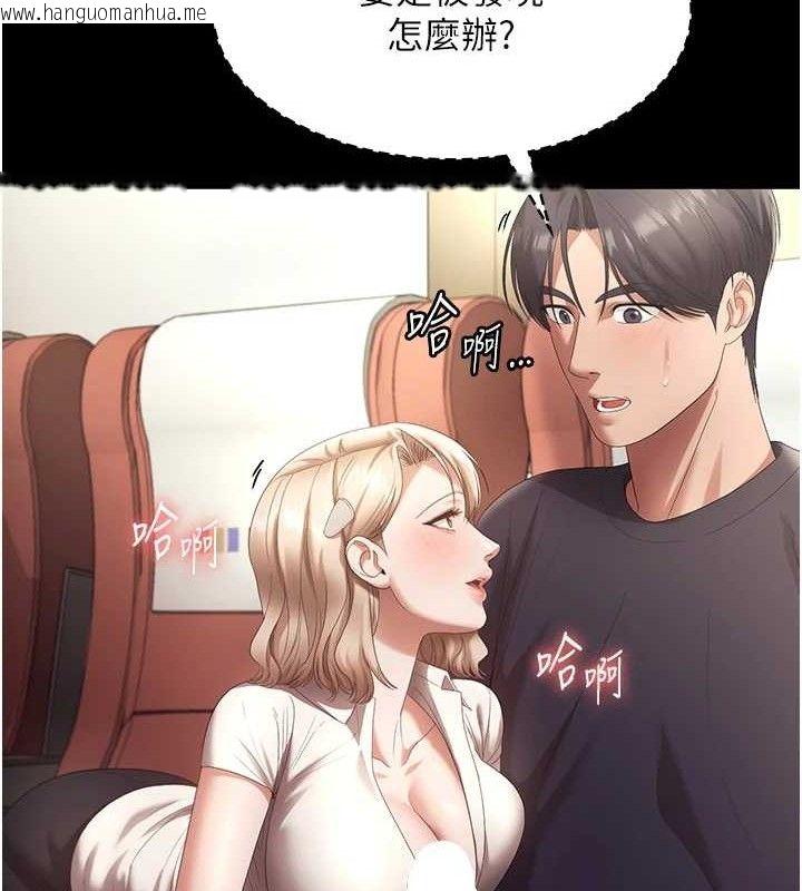 韩国漫画老板娘的诱惑韩漫_老板娘的诱惑-第66话-吞得一滴不剩在线免费阅读-韩国漫画-第16张图片
