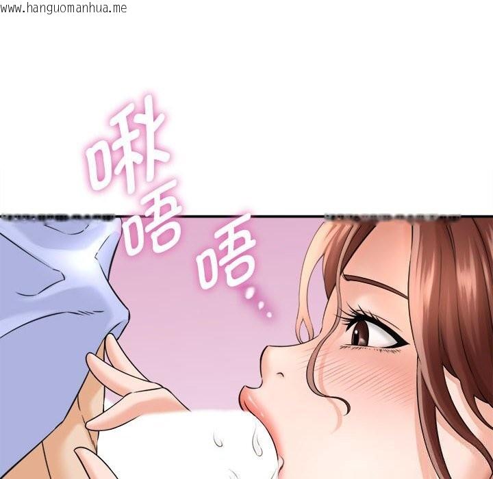 韩国漫画她们的夜晚属于我/与人妻有个秘密韩漫_她们的夜晚属于我/与人妻有个秘密-第3话在线免费阅读-韩国漫画-第78张图片