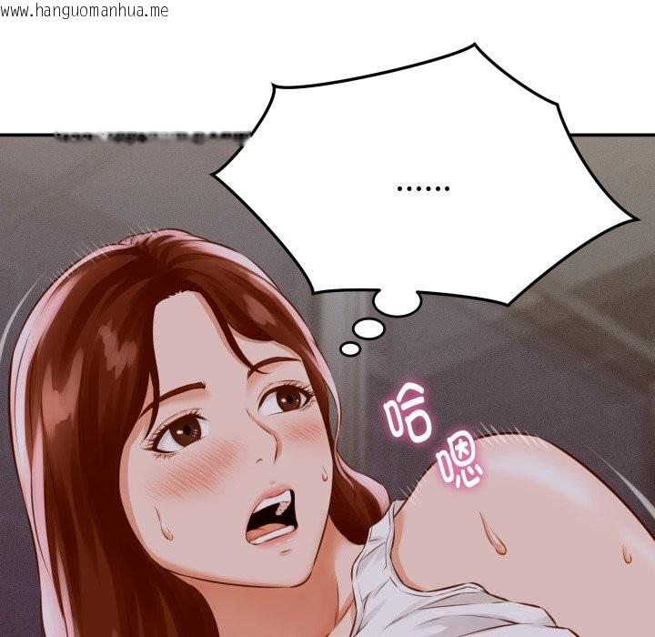 韩国漫画她们的夜晚属于我/与人妻有个秘密韩漫_她们的夜晚属于我/与人妻有个秘密-第1话在线免费阅读-韩国漫画-第109张图片