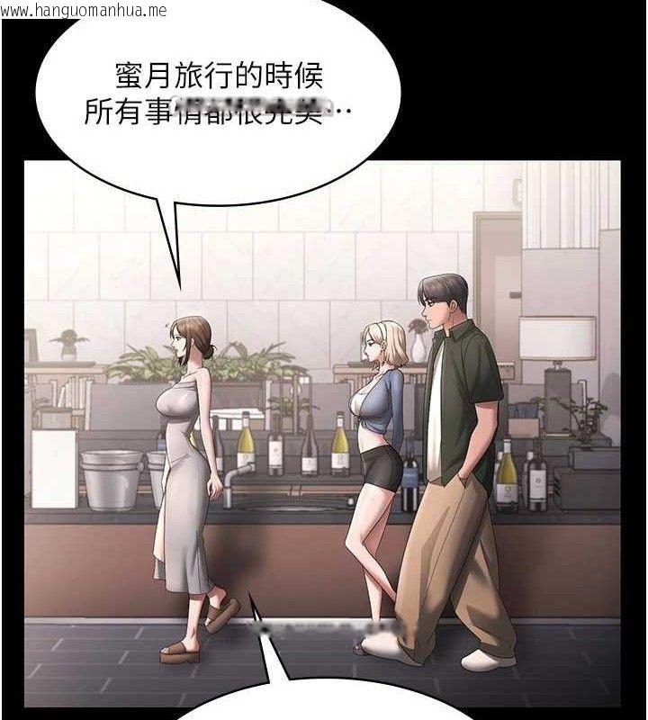 韩国漫画老板娘的诱惑韩漫_老板娘的诱惑-第66话-吞得一滴不剩在线免费阅读-韩国漫画-第140张图片