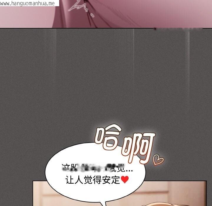 韩国漫画神圣陷阱韩漫_神圣陷阱-第6话在线免费阅读-韩国漫画-第139张图片