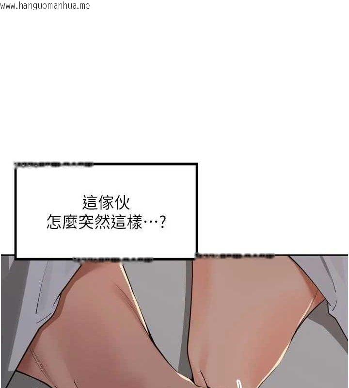 韩国漫画里长孙子开麦啦韩漫_里长孙子开麦啦-第19话-一起探索69式在线免费阅读-韩国漫画-第16张图片