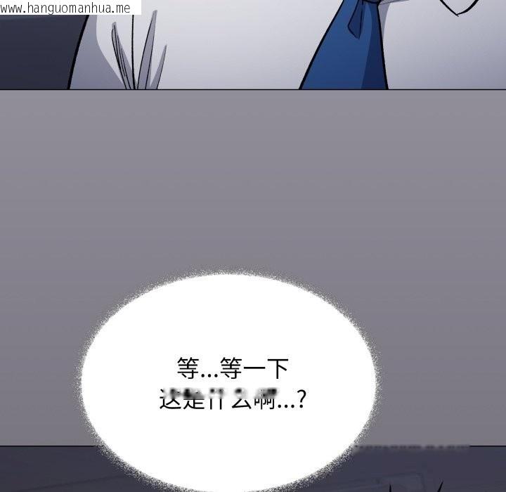 韩国漫画缺德邻居难相处韩漫_缺德邻居难相处-第45话在线免费阅读-韩国漫画-第102张图片