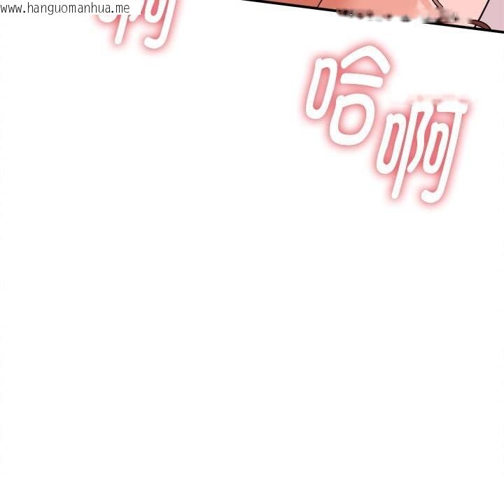 韩国漫画她们的夜晚属于我/与人妻有个秘密韩漫_她们的夜晚属于我/与人妻有个秘密-第3话在线免费阅读-韩国漫画-第97张图片