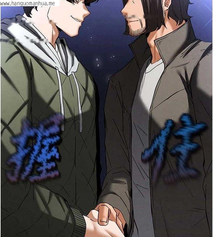 韩国漫画末日雕堡韩漫_末日雕堡-第40话-活生生的老二才对味在线免费阅读-韩国漫画-第206张图片