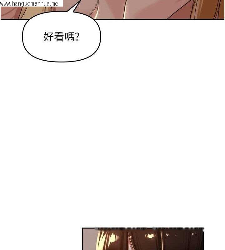 韩国漫画里长孙子开麦啦韩漫_里长孙子开麦啦-第19话-一起探索69式在线免费阅读-韩国漫画-第91张图片