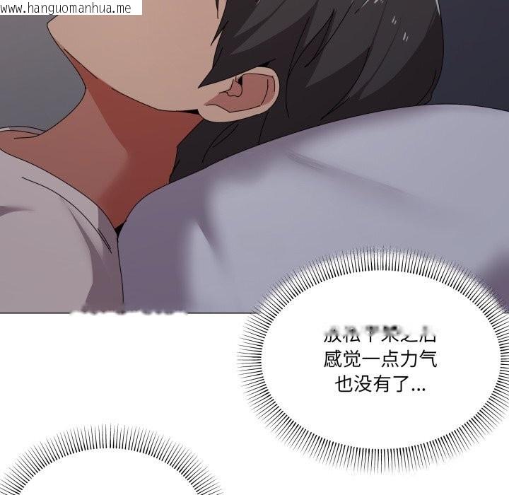 韩国漫画家人之间这样不好吧？韩漫_家人之间这样不好吧？-第58话在线免费阅读-韩国漫画-第46张图片