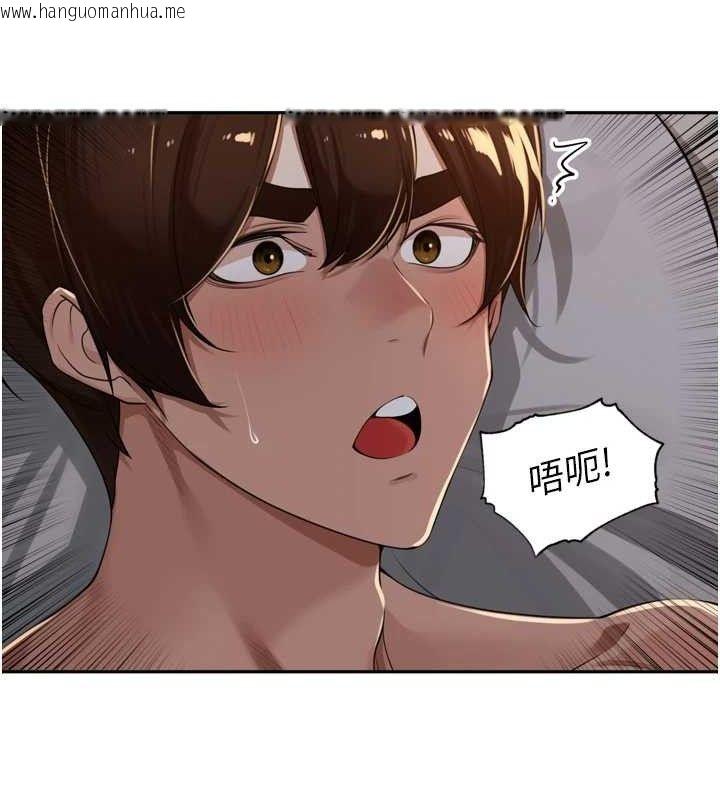 韩国漫画里长孙子开麦啦韩漫_里长孙子开麦啦-第19话-一起探索69式在线免费阅读-韩国漫画-第110张图片