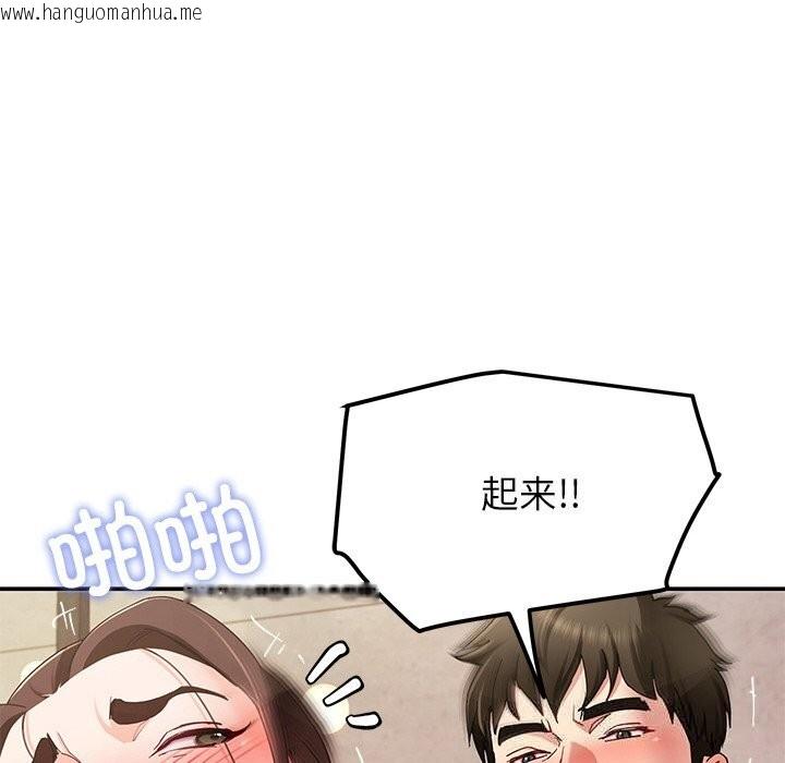 韩国漫画后宫之王韩漫_后宫之王-第46话在线免费阅读-韩国漫画-第22张图片