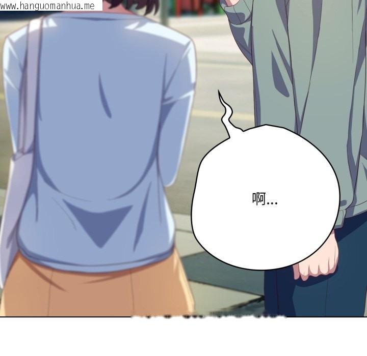 韩国漫画喵来的恋爱韩漫_喵来的恋爱-第30话在线免费阅读-韩国漫画-第62张图片