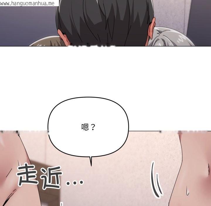 韩国漫画家人之间这样不好吧？韩漫_家人之间这样不好吧？-第58话在线免费阅读-韩国漫画-第107张图片
