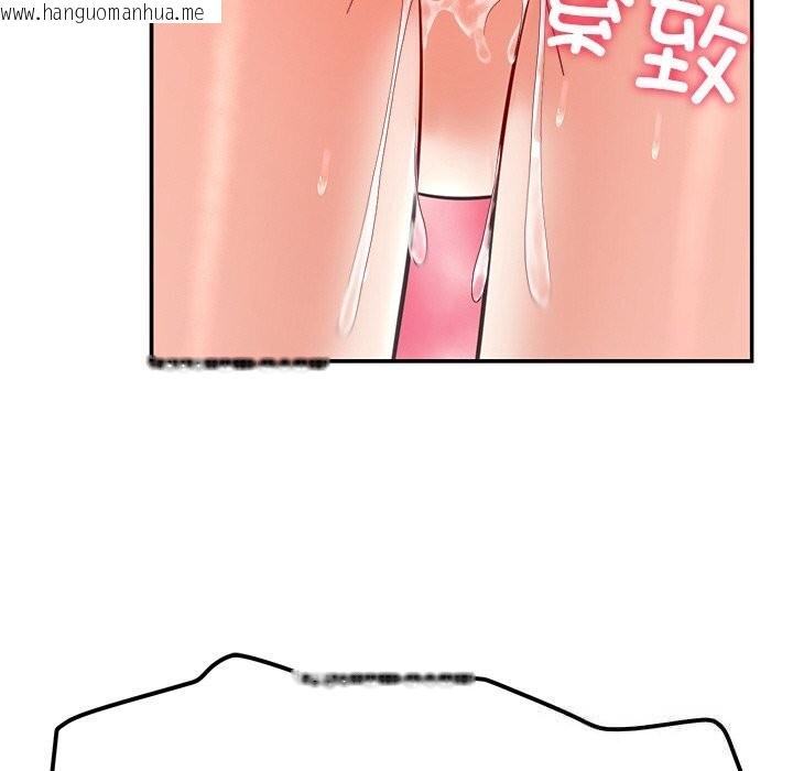 韩国漫画后宫之王韩漫_后宫之王-第46话在线免费阅读-韩国漫画-第37张图片