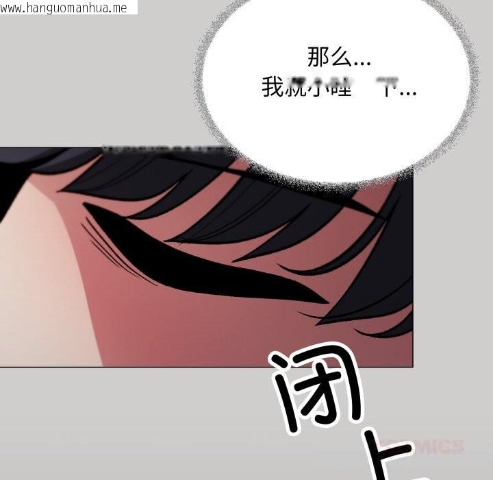 韩国漫画缺德邻居难相处韩漫_缺德邻居难相处-第45话在线免费阅读-韩国漫画-第184张图片