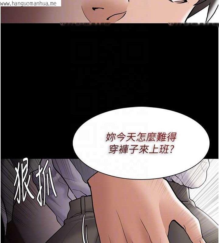 韩国漫画痴汉成瘾韩漫_痴汉成瘾-第139话-女主播的告白在线免费阅读-韩国漫画-第86张图片