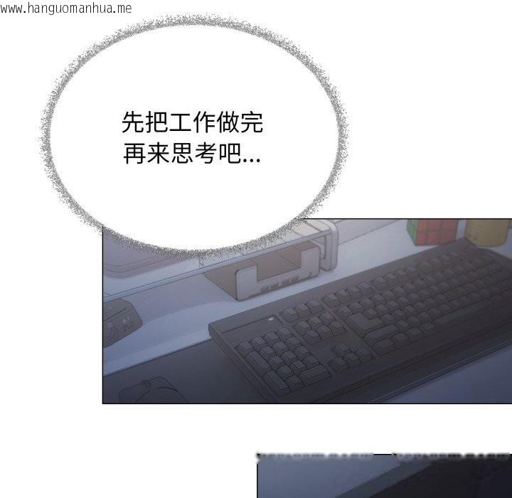 韩国漫画缺德邻居难相处韩漫_缺德邻居难相处-第45话在线免费阅读-韩国漫画-第137张图片