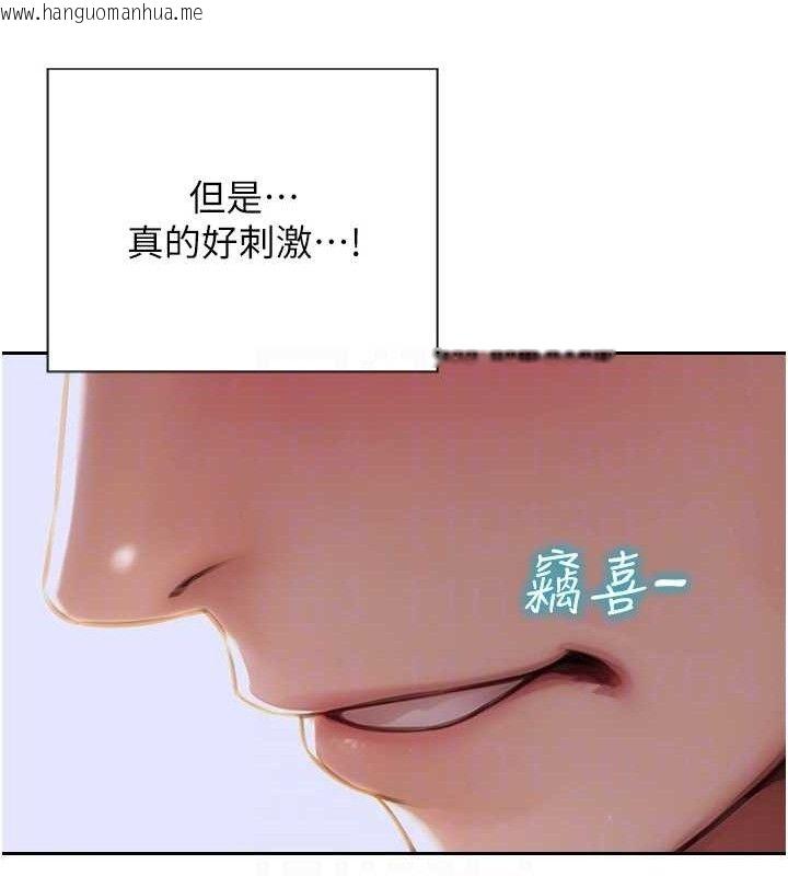 韩国漫画单身即纵欲韩漫_单身即纵欲-第13话-整我要付出代价!在线免费阅读-韩国漫画-第91张图片