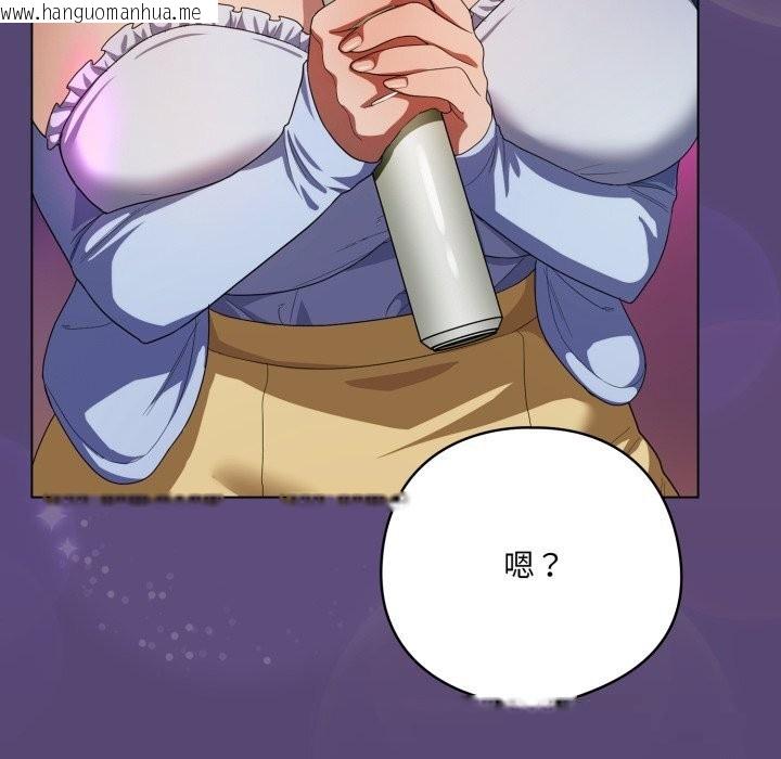 韩国漫画喵来的恋爱韩漫_喵来的恋爱-第30话在线免费阅读-韩国漫画-第178张图片