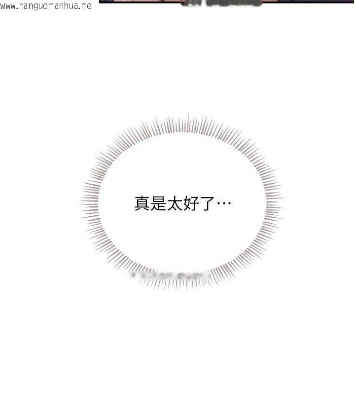 韩国漫画黑道千金韩漫_黑道千金-第44话-女仆牌大嘴吸尘器在线免费阅读-韩国漫画-第88张图片