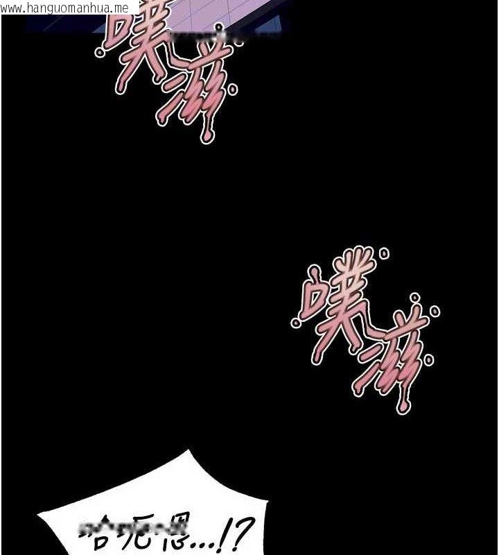 韩国漫画狱火重生韩漫_狱火重生-第29话-女友沦为他人的玩物在线免费阅读-韩国漫画-第88张图片