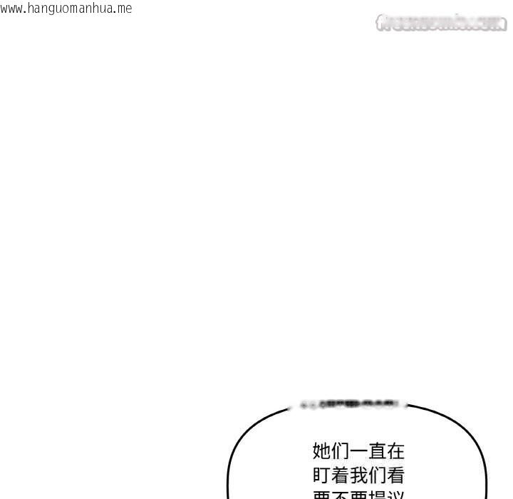 韩国漫画附属品少女的叛逆期韩漫_附属品少女的叛逆期-第11话在线免费阅读-韩国漫画-第112张图片