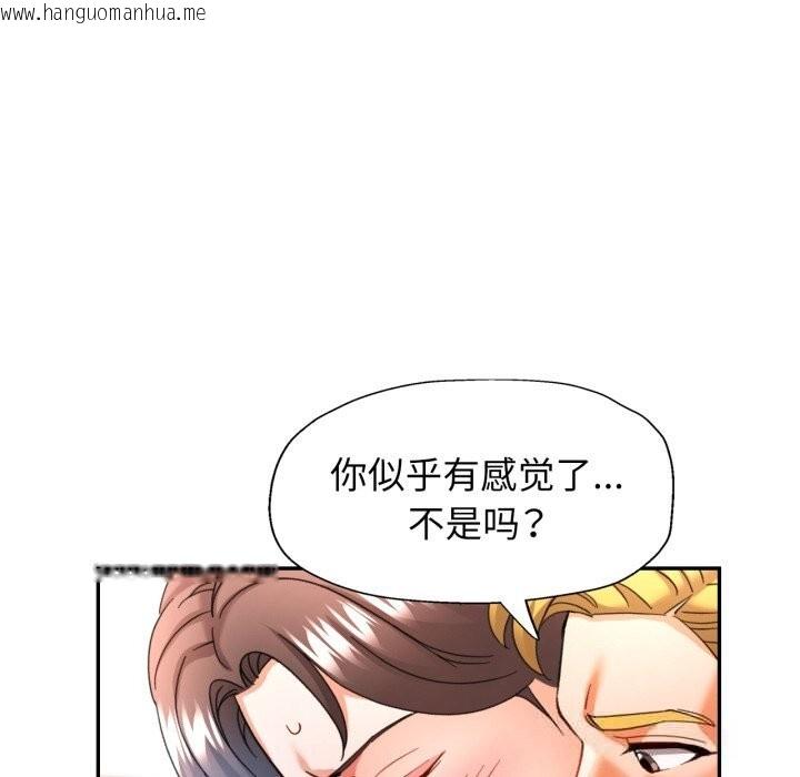 韩国漫画可以爱你吗韩漫_可以爱你吗-第65话在线免费阅读-韩国漫画-第36张图片