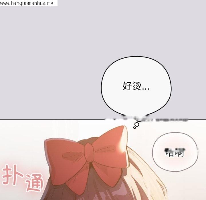 韩国漫画配角的生存任务韩漫_配角的生存任务-第26话在线免费阅读-韩国漫画-第9张图片