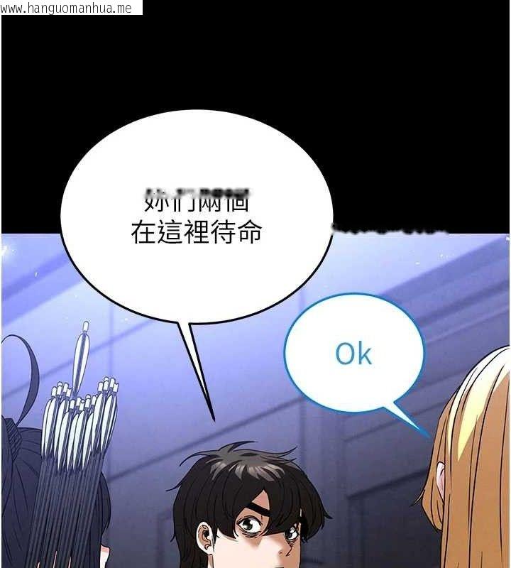 韩国漫画末日雕堡韩漫_末日雕堡-第40话-活生生的老二才对味在线免费阅读-韩国漫画-第180张图片